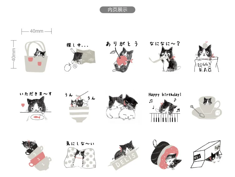 45 шт./кор. милый кот наклейки Kawaii стикеры на клейкой основе для дневник декоративные Скрапбукинг DIY альбом канцелярские наклейки