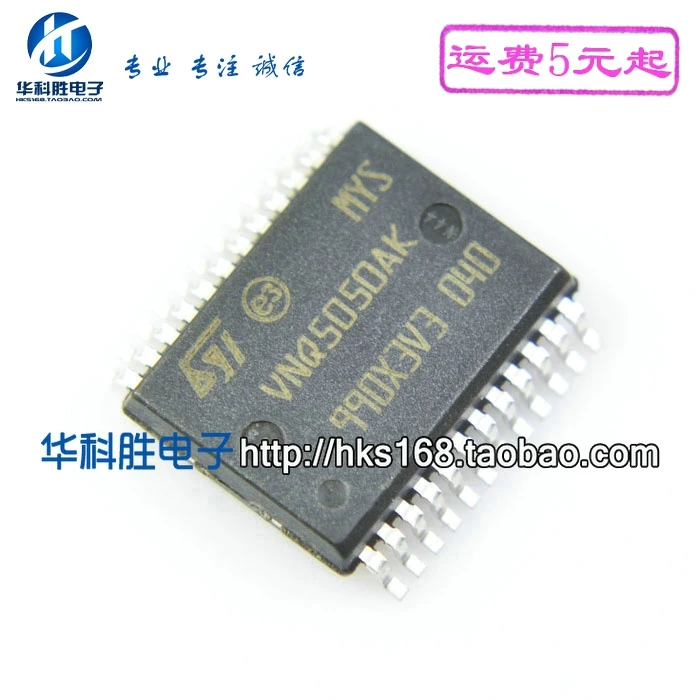 2pcs / VNQ5050AK SSOP24|Voltage Regulators/Stabilizers| - AliExpress