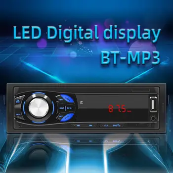 

12V SWM-1044 Single 1DIN Car Stereo MP3 Player Radio FM AUX TF Card U Disk Head Unit Automobile Digital Media Receiver