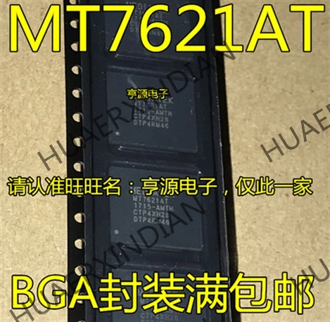 

5PCS MT7621 MT7621A MT7621AT BGA378 MTK new in stock