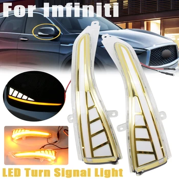 

LED Dynamic Turn Signal Light Flowing Water Blinker For Infiniti Q30 Q50 Q50L Q60 Q70 QX30 QX50 QX60 Side Rear Mirror Light