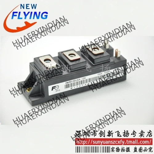 

Brand new original 2MBI150U4A-120-03 2MBI150UA-120