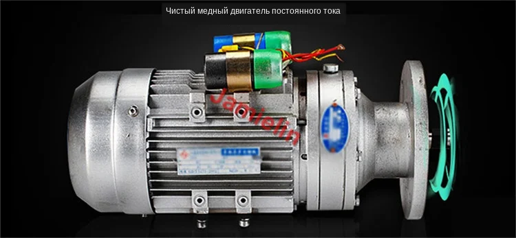 oil press motor