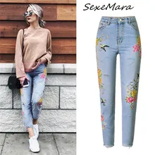 Повседневные джинсы для женщин модные с высокой талией с вышивкой Прямые рваные джинсы для женщин