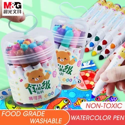 M&G 12/24/36 Color Food Grade Easy Washable Watercolor Pen Children's Non-toxic Watercolor Marker Set Stationery Art Supplies