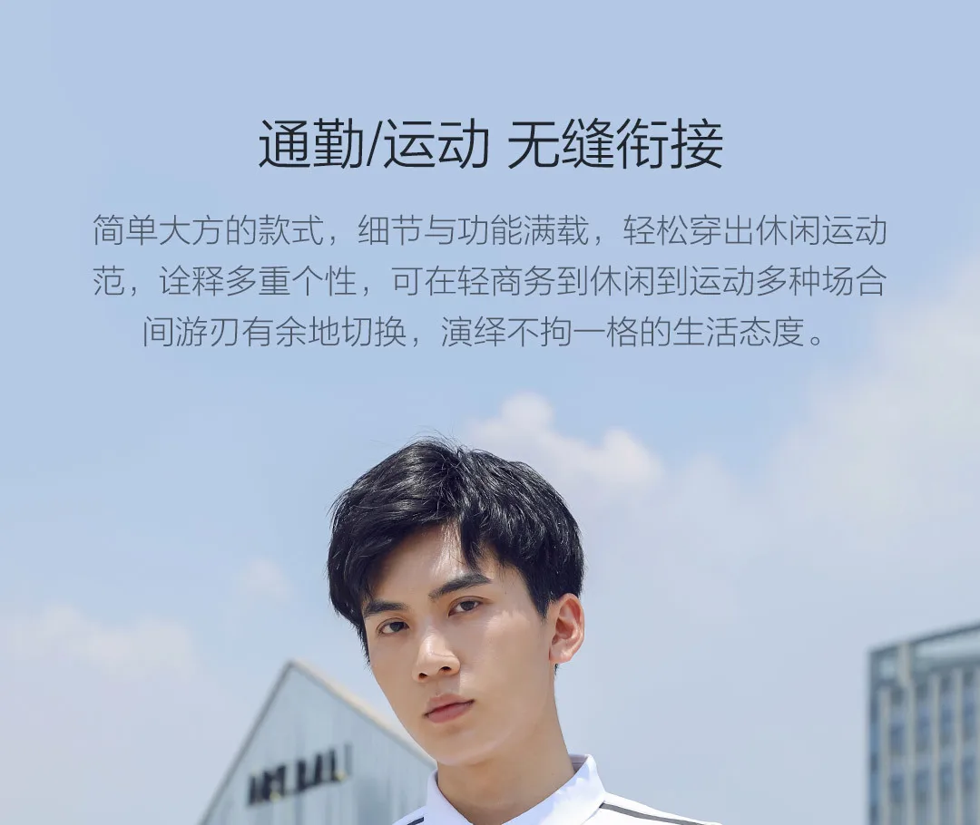 Xiaomi Mijia Наружная Мужская перламутровая Land Motion leisure time Polo верхняя одежда без подкладки