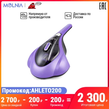 

Household mini hand-held dust collector PUPPYOO WP606