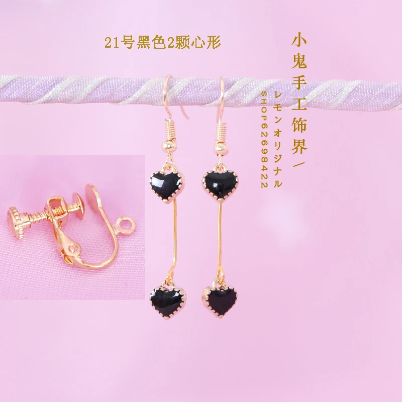 No. 21 ear clip Милая мягкая девушка Лори пентаграмма в форме сердца жемчужные ключики серьги клипса крючок ухо проколотое ухо линия - Окраска металла: No. 21 ear clip