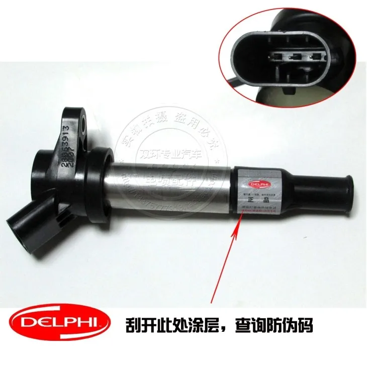 4a13 4A15 катушка зажигания Катушка зажигания 28063913