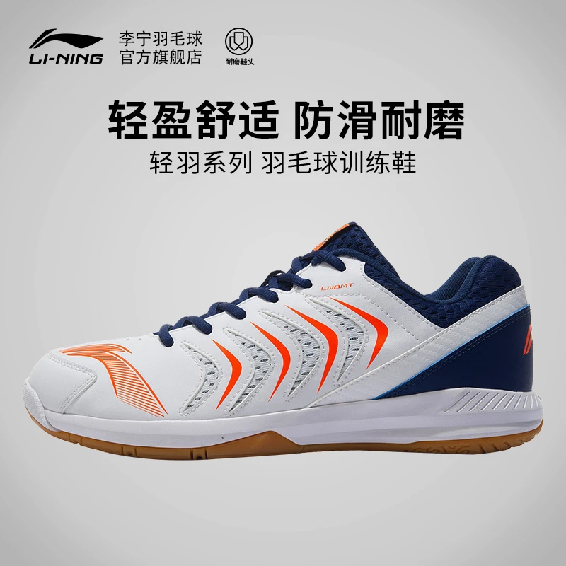 Li Light Daily Badminton Training Breathable Anti Slip Sneakers LiNing Sport Shoes AYTR043|Badminton Shoes| - AliExpress