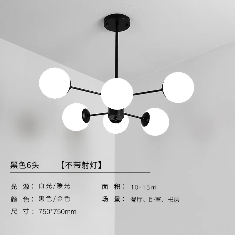 Скандинавский простой гостиной шарообразный стеклянный люстра золотой черный железный базовый студийный подвесной светильник для спальни