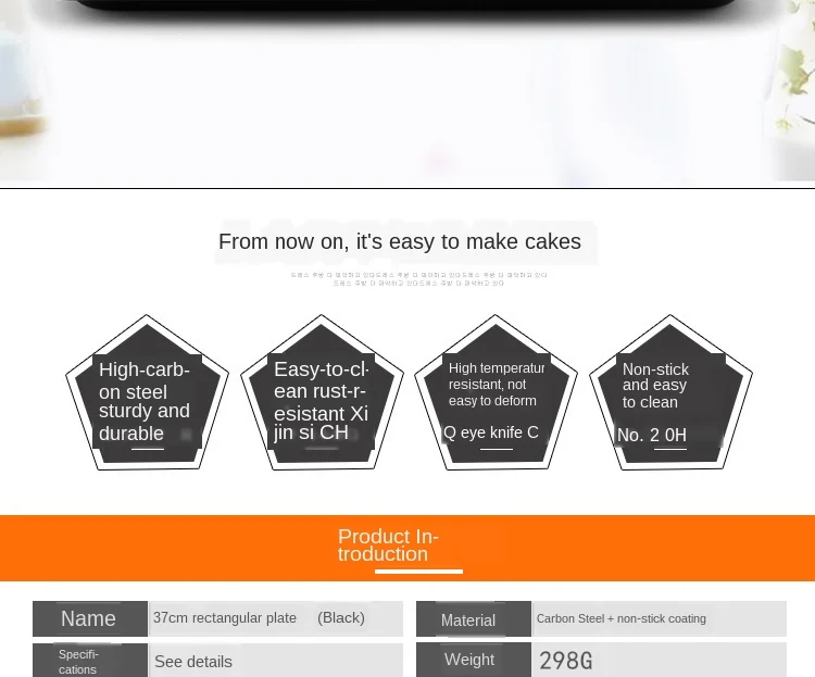 Biscuit baking tray 02