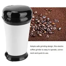 180 Вт электрическая кофемолка орехи с травами кафе кофе машина для помолки зерен порошок дробилка нержавеющая стальной измельчитель лезвие ЕС вилка