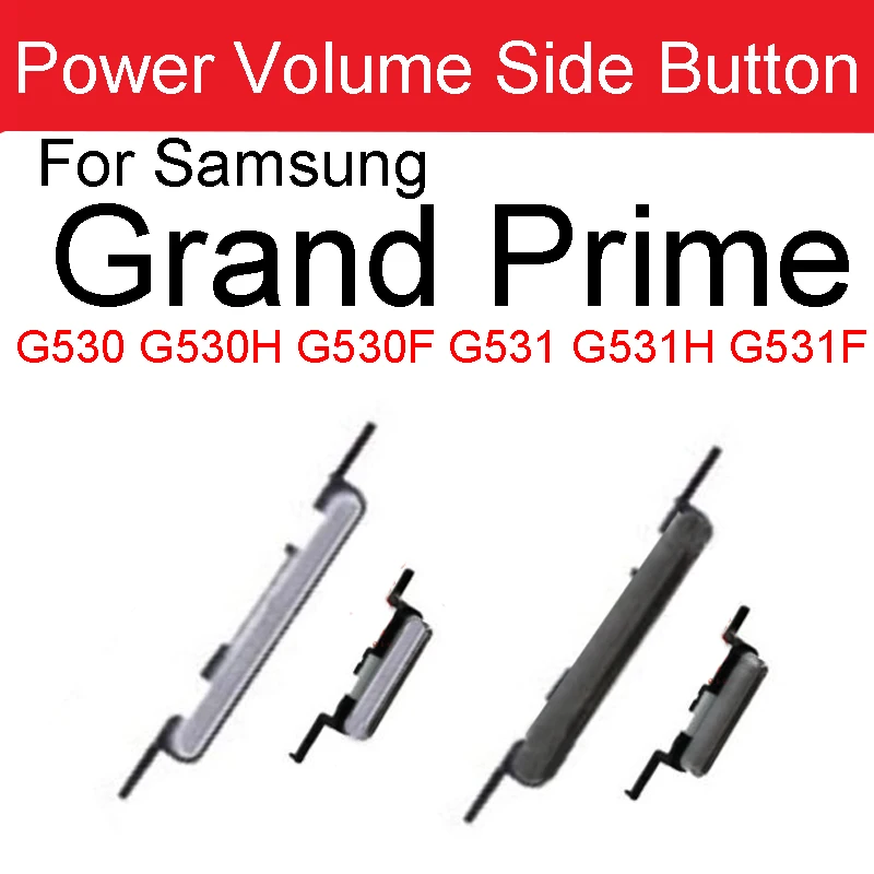 Боковая кнопка громкости + Кнопка питания для Samsung Galaxy Grand Prime G530 G530H G530F G531 G531H G531F