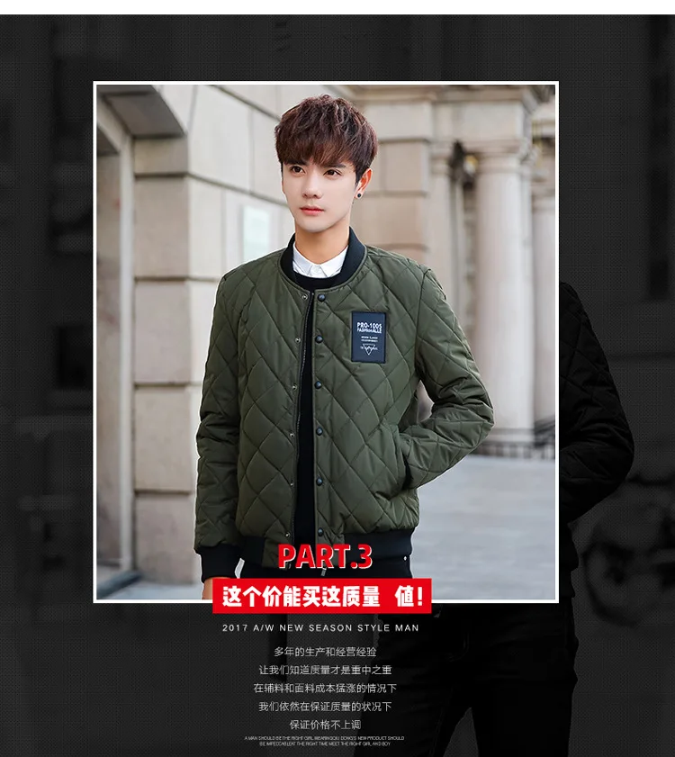 Now Autumn& Winter Men Thick Baseball Collar Korean-style Slim Fit down Jacket Cotton-padded Clothes Youth Trend Large Size Cot