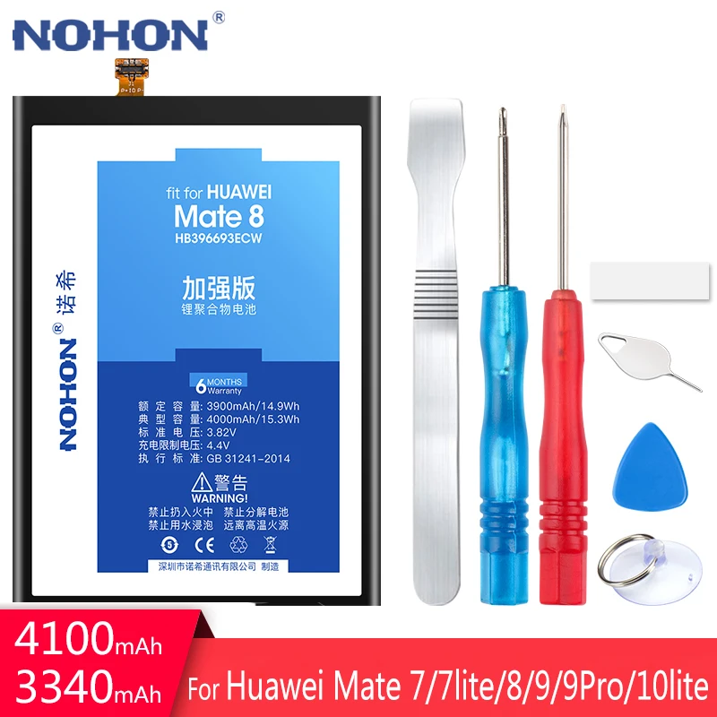 NOHON для Huawei Mate 8 9 Pro 10 Honor 7 Lite ReBattery HB396693ECW HB396689ECW НУА Вэй слава 6 Plus 7X HB417094EBC мобильный