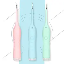 Электронная зубная щетка, зубной скалер, инструмент для ухода за вибрацией, средство для удаления пятен зубов, зубной камень, стоматологический скалер, очищающая машина