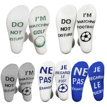 

Men Women Funny Novelty Crew Socks Do Not Disturb I Am Watching Rugby Football Golf Combed Cotton Stockings Sport Lovers