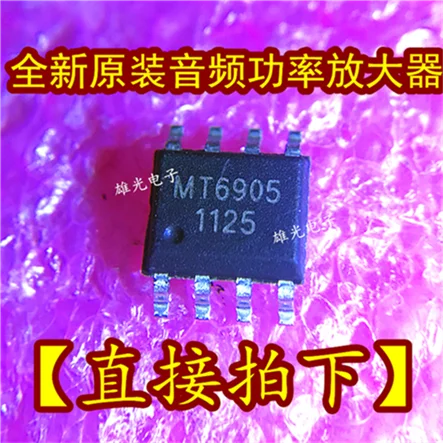 

10PCS/LOT MT6905 SOP8 IC New original