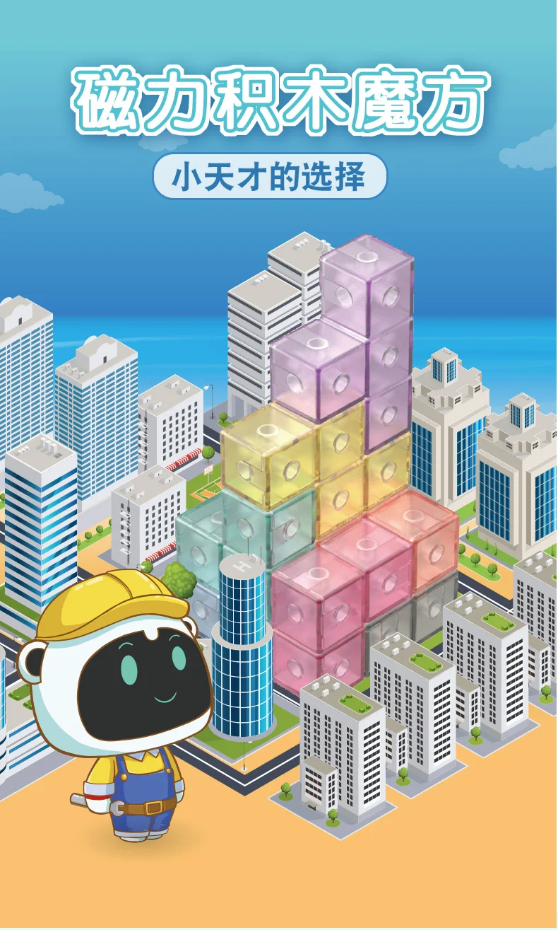 Qiyi магнитные блоки скорость Головоломка Куб 3D безопасный DIY 3x3x3 Mofangge тест на мозги обучающие игрушки для детей блок Magico Cubo