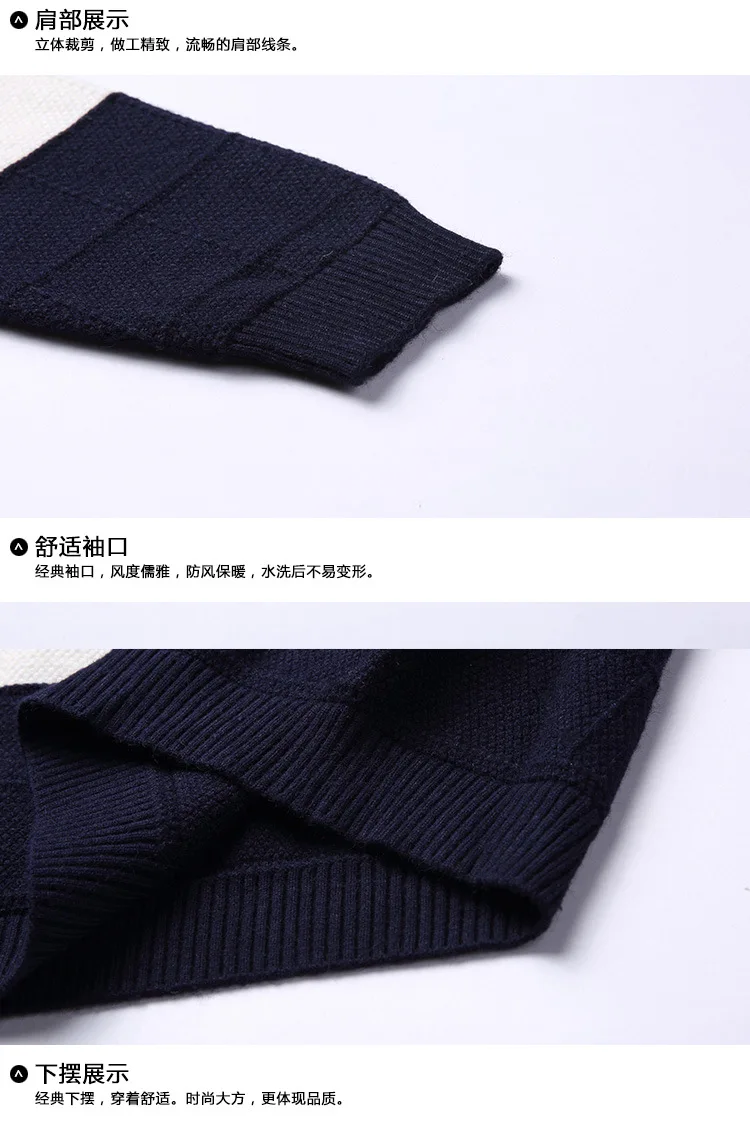 BO/Новинка 2019 года; осенние комплекты; вязаный свитер с завязками и длинными рукавами для молодых мужчин