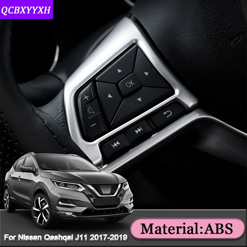 Для Nissan Qashqai J11- Rogue Sport- Автомобильный руль декоративная блестящая рамка Крышка автомобильный аксессуар наклейка