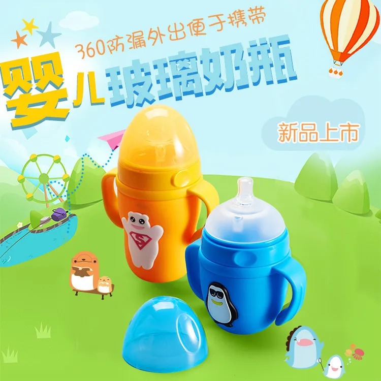 

Silicone Protective Sleeve Shatter-resistant against Flatulence Glass Feeding Bottles Ultra-Wide Aperture Feeding Bottle Materna