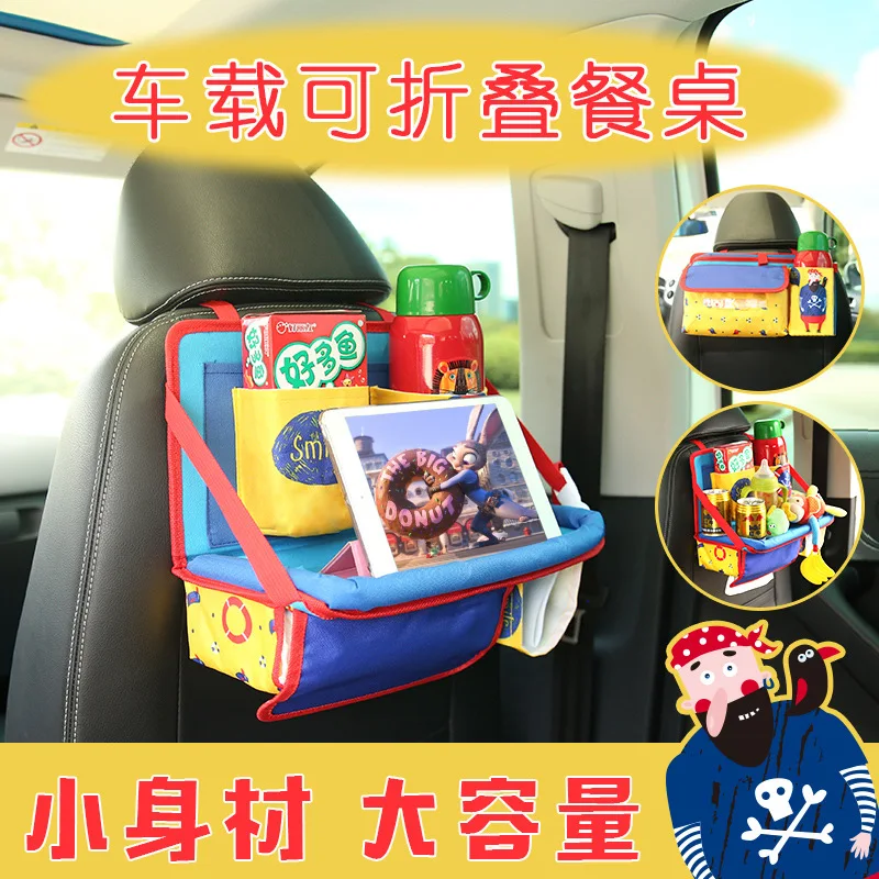 Korean-style Car Mounted Foldable Table Multi-functional with Tissue Cover iPad Cup Holder Cartoon Chair Zhiwu Dai | Автомобили и
