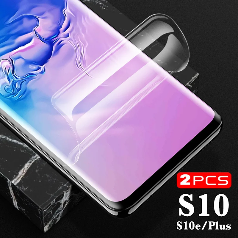 Защитная пленка для samsung galaxy s10 Гидрогелевая 2 шт. | Мобильные телефоны и