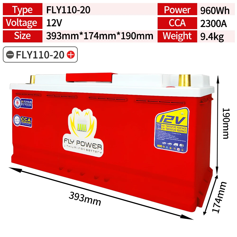 FLY110-20 LiFePO4 battery 12V 120AH 1440Wh CCA2300A With Jump Starter Protection Automobile 12v lithium battery LiFePO4