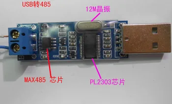 

USB to RS485 MINI Models USB-485 USB to 485 Converter XP Win7 32/64 Bit