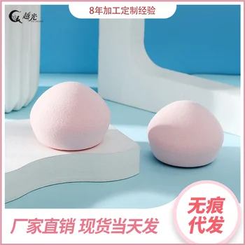 

Yuiguang Snow Mei Niang Cosmetic Egg Set Super Soft Don't Eat Pink Makeup Egg Bubble Water Bigger Makeup Egg Puff