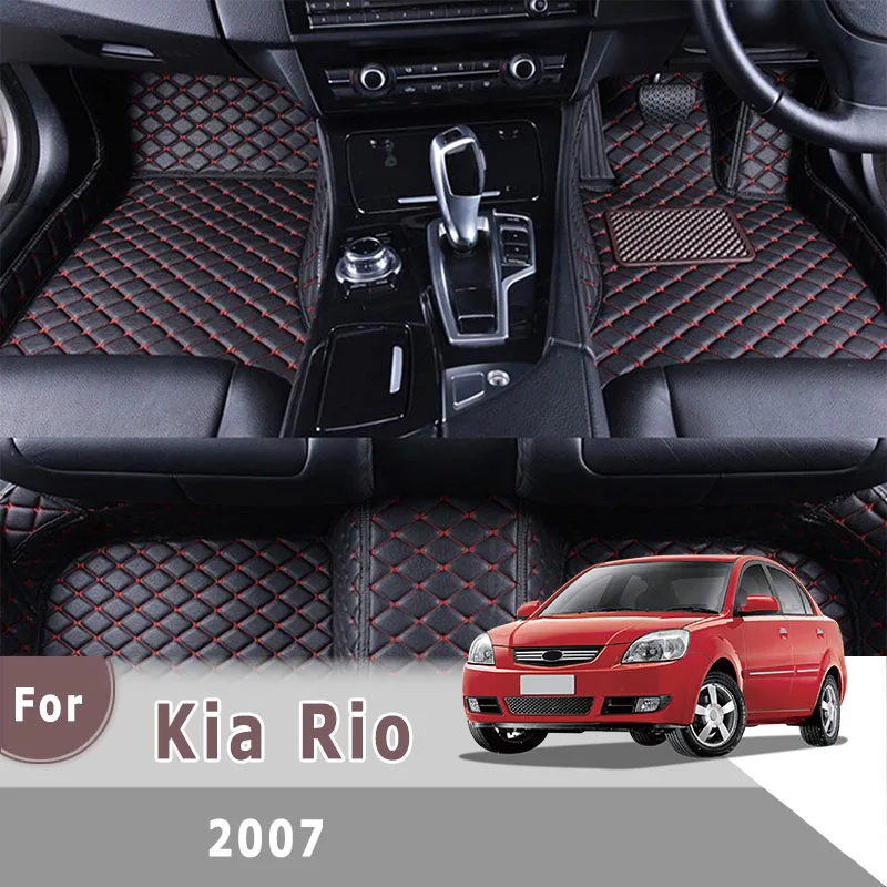 Коврики из искусственной кожи для Kia Rio 2007 водонепроницаемые | Автомобили и