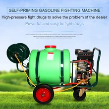 Тележка Типа push-type распылительная МАШИНА 160 литров 300 литров сельскохозяйственный бензиновый опрыскиватель распылитель