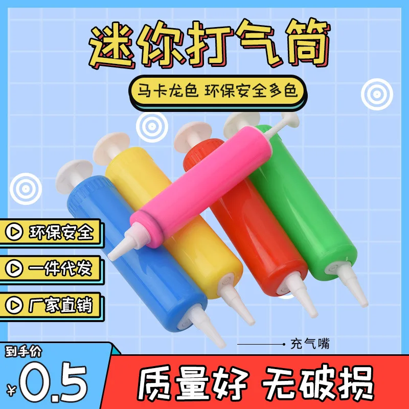

Low Price Wholesale Portable Mini Hand Filling Inflator Balloon Toy Tire Pump Inflator U-Shaped Inflatable Pillow Inflator