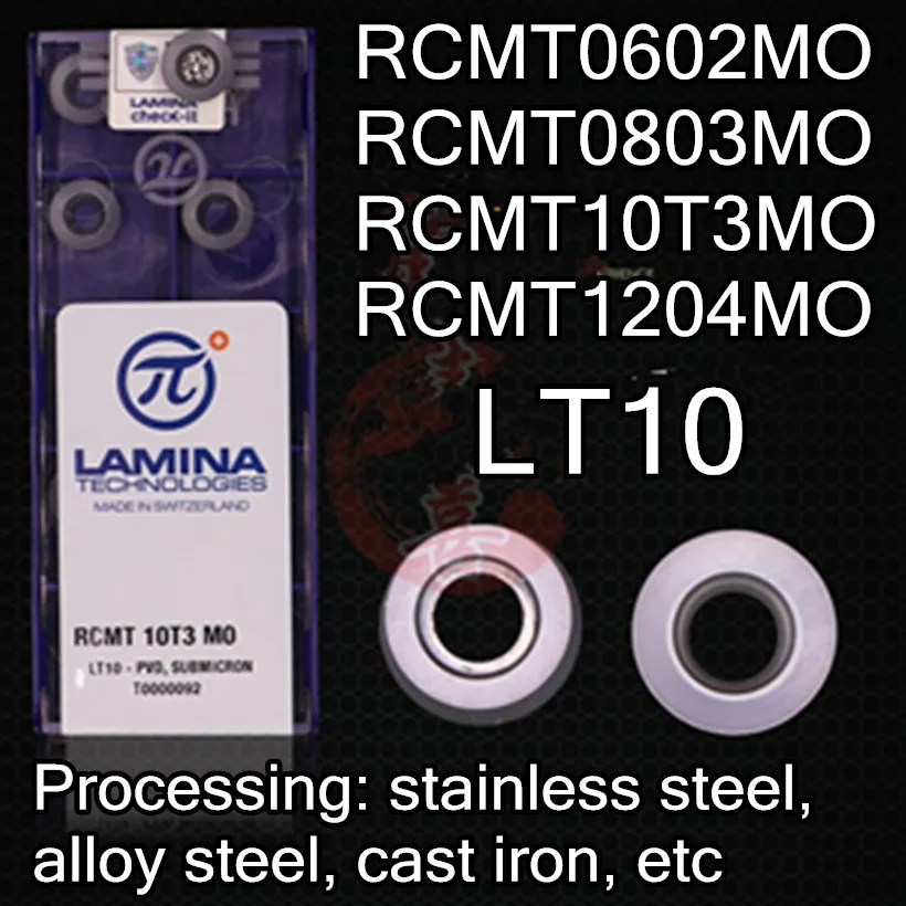 RCMT0602MO RCMT0803MO RCMT10T3MO RCMT1204M0 LT10 Швейцарский пластинки карбидная вставка