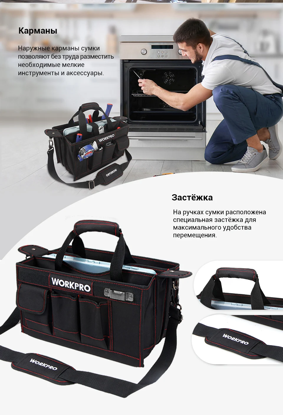 Сумка для инструментов WORKPRO W081070A Многофункциональная складная сумка на плечо сумка-Органайзер сумка для хранения