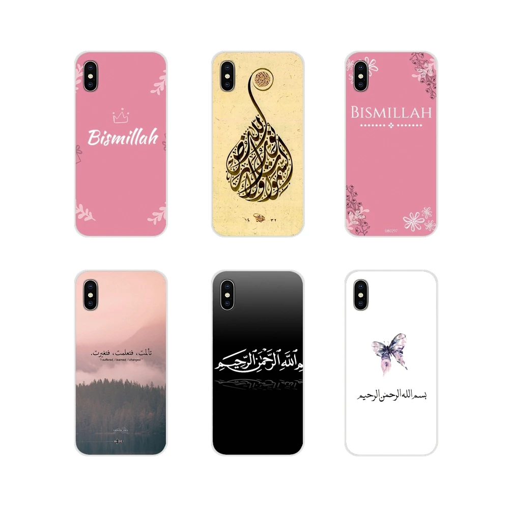 Ultra Thin Case Muslim Islam Bismillah Allah Style Design For Huawei Y5 Y6 Y7 Y9 Prime Pro GR3 GR5 2017 2018 2019 Y3II Y5II Y6II | Мобильные