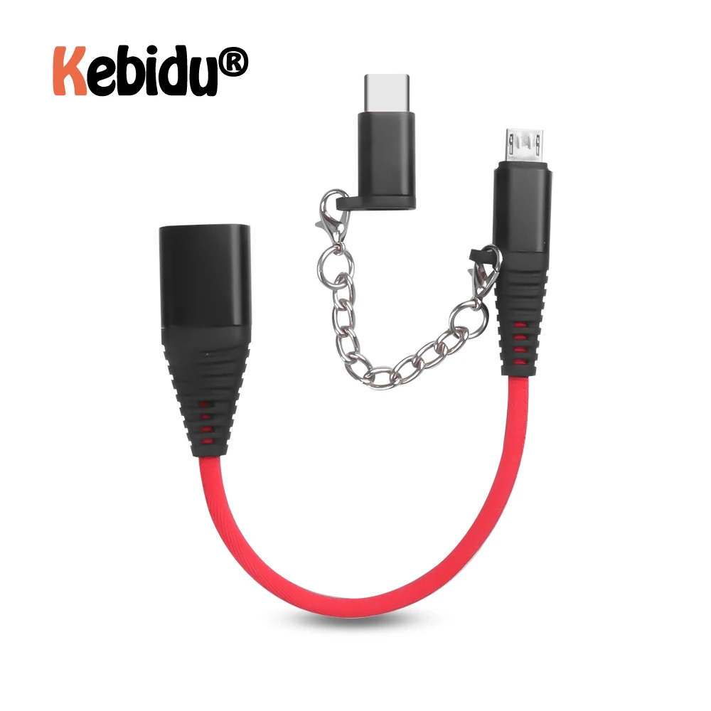 2в1 Type C Male + Micro USB To 2 0 интерфейс Женский OTG Кабель адаптер портативный Быстрый