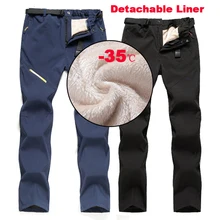 2 в 1 теплые брюки для сноуборда для мужчин и женщин, лыжные брюки, водонепроницаемые зимние брюки, уличные зимние мужские женские Треккинговые походные лыжные брюки
