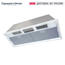 Вытяжка Zigmund & Shtain K 376.71 W Вытяжка Zigmund & Shtain K 376.71 W