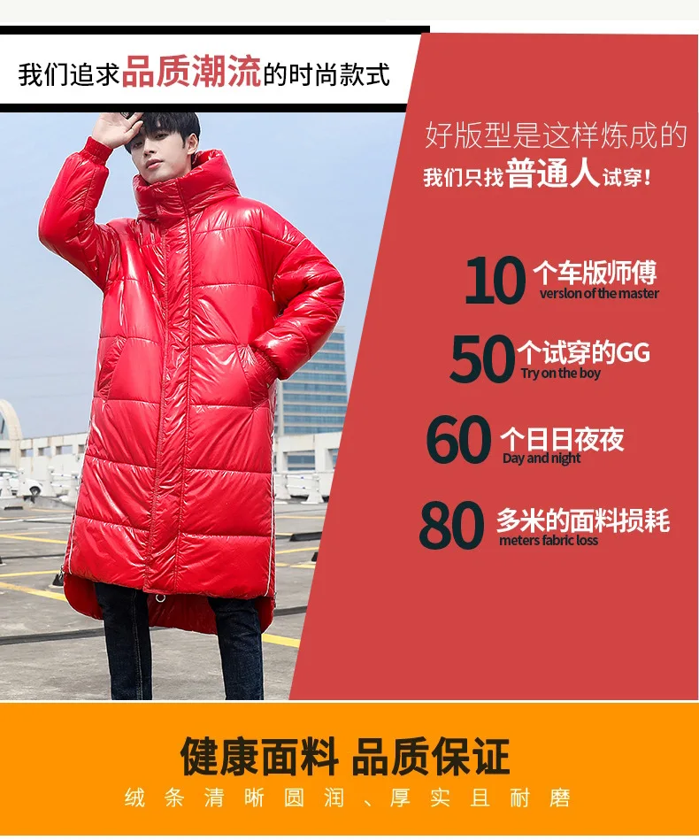 New Style Men Bright Surface down Jacket Cotton-padded Clothes Korean-style Teenager Men Mid-length Cotton Overcoat