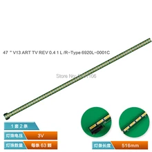 2 шт. светодиодный подсветка полосы для LG 47LA6600 47LA660S 47LA690S 47E700S 47LM6700E