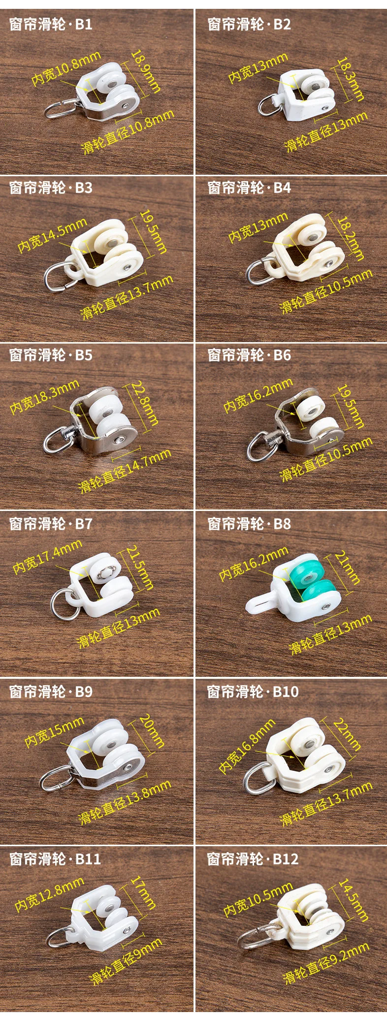Description Picture 6 of item20Pcs/lot Curtain Track Plastic Pulley Straight Rail Curved Guide Roller Shower Curtain Track Hanging Wheel Hardware Accessories