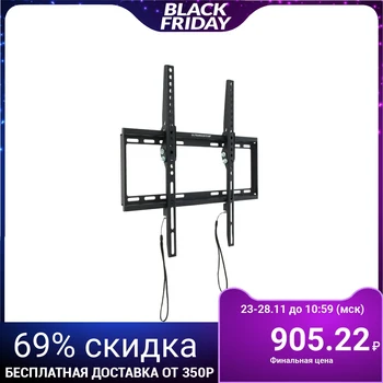 

Ultramounts UM832T TV mount, tilted, 32-55 ", 20.5 mm from wall, black 2604968