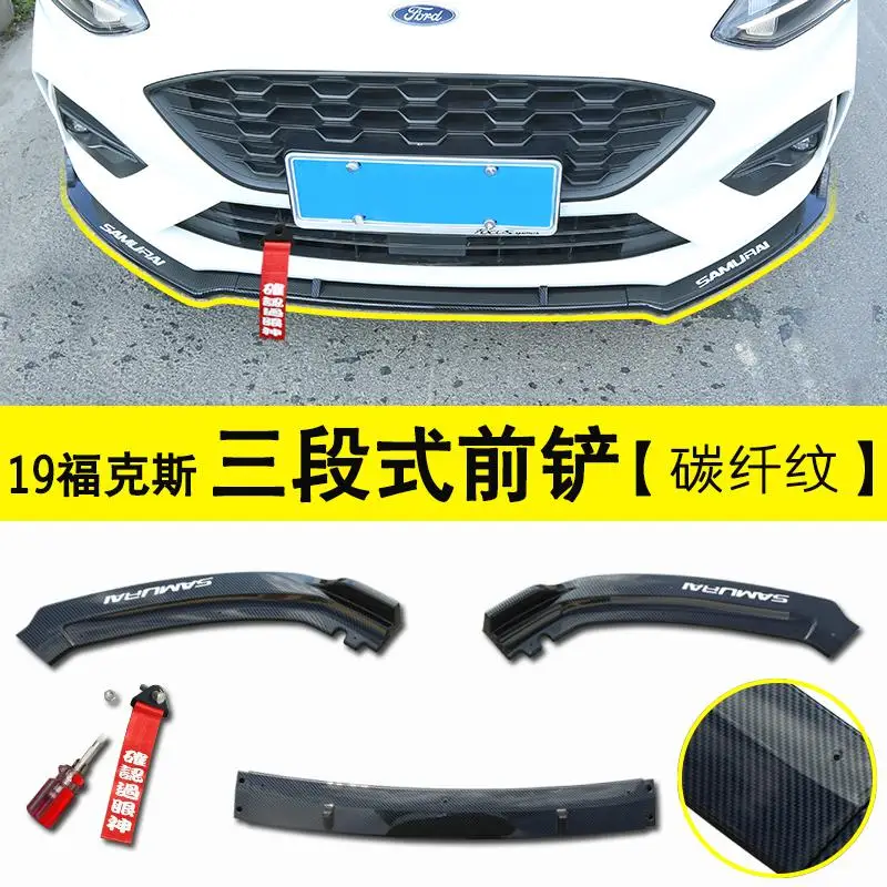 Для Ford Focus специальная Передняя Лопата передняя губа окружена декоративным анти-столкновением переднего бампера - Цвет: D