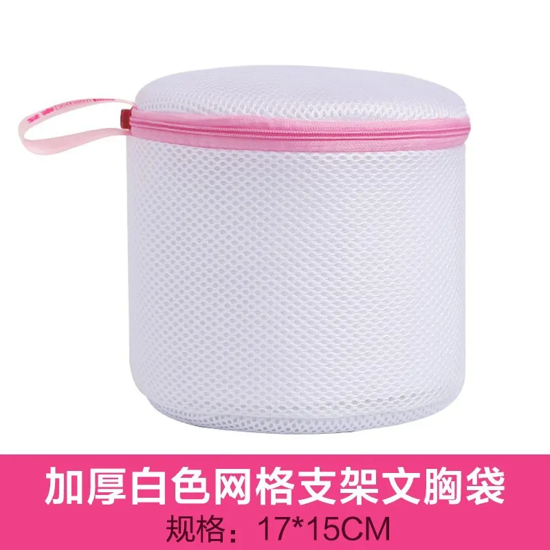 

Large Mesh Laundry Bag Ball Chunky Net Pocket Large Size Cleaning Network Loan Washing Machine Wash Underwear Gal Encryption Mes