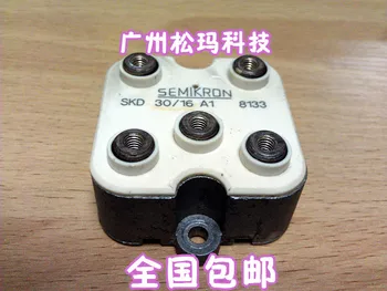 

Rectifier bridge SKD30/16A1 30A 1600V to ensure quality --SMKJ
