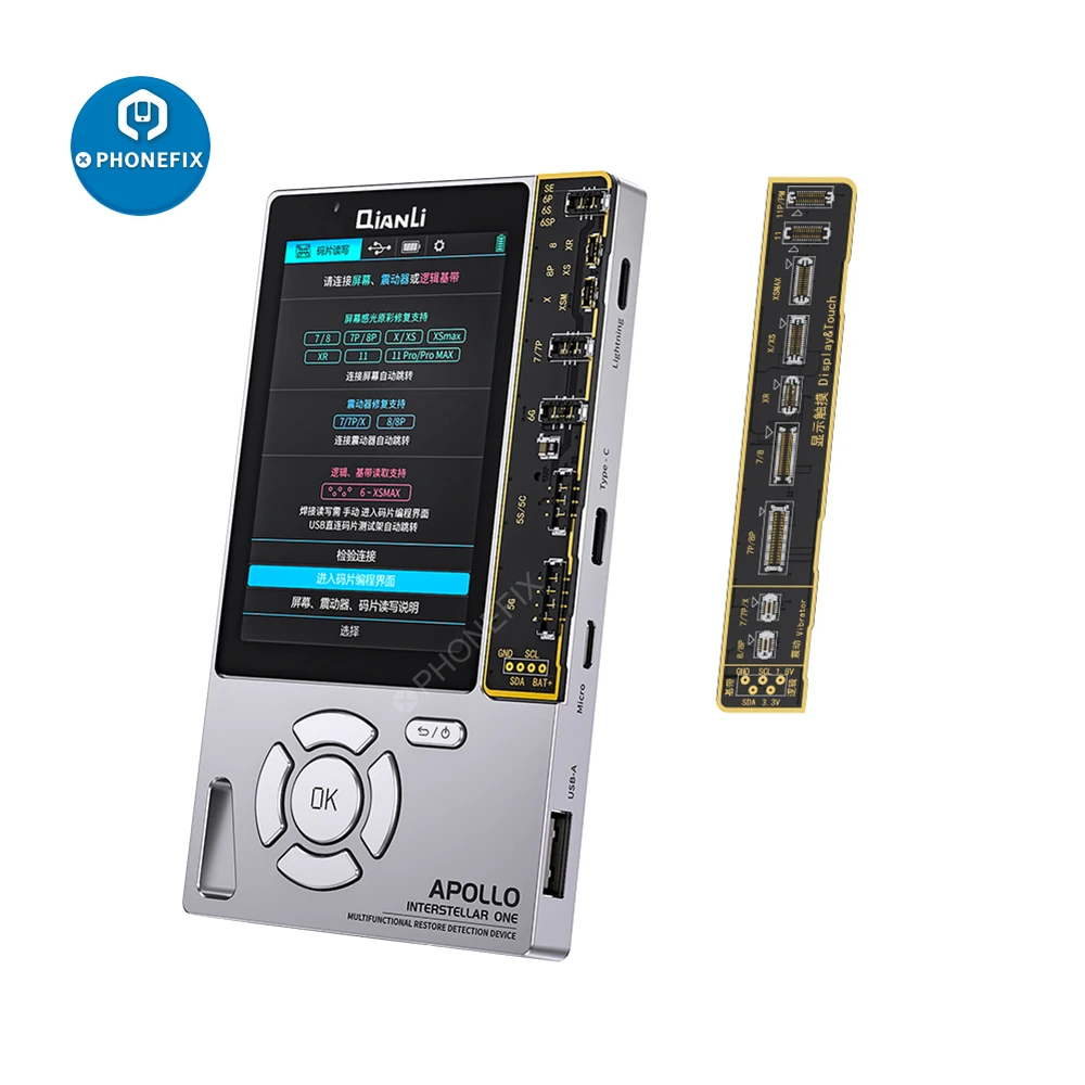 Qianli Apollo ͽڶ ,     ÷   , ͸ ڵ б , 6 in 1