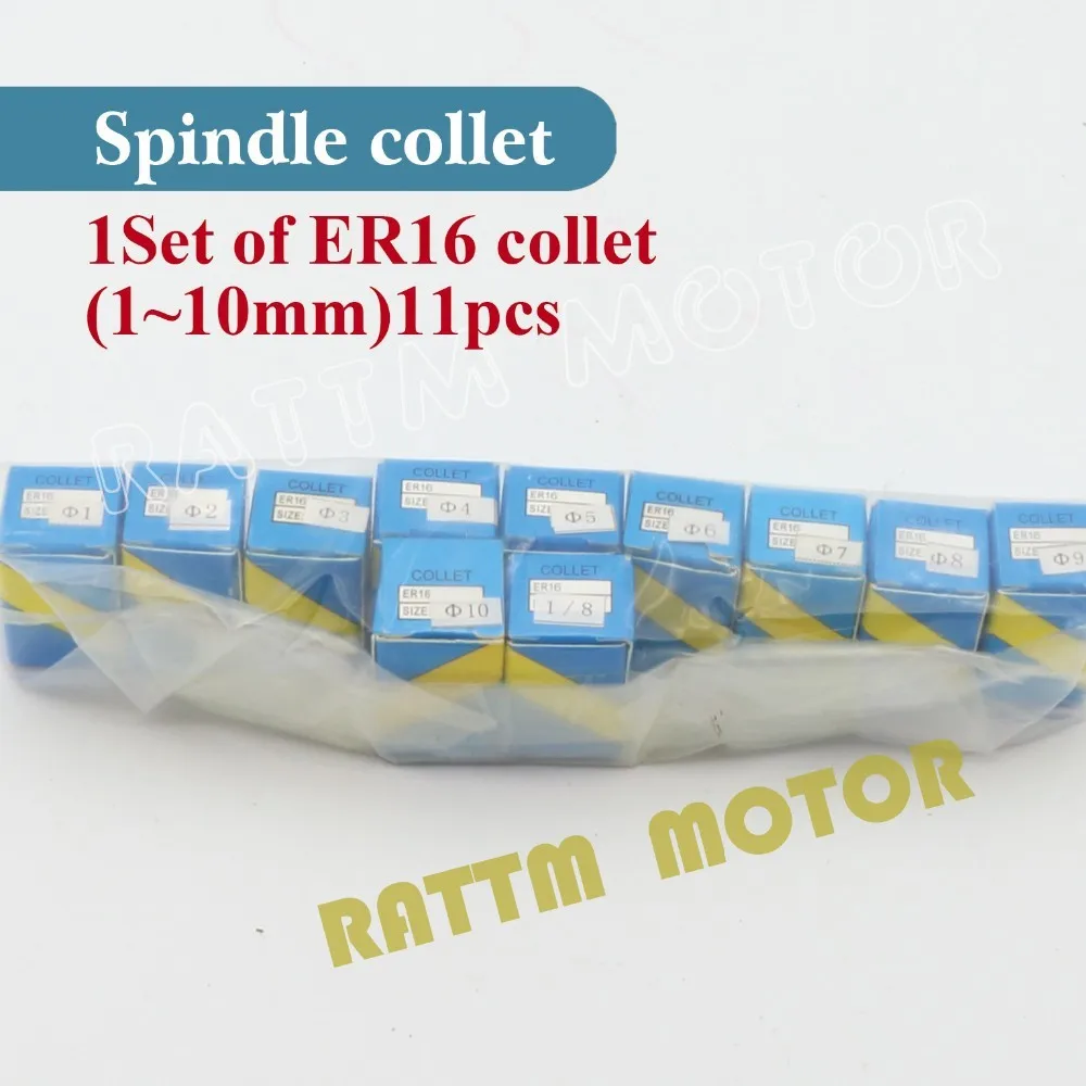 ER16-1set